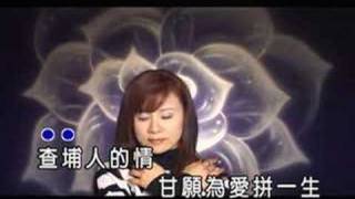 download lagu mandarin yuan de xin